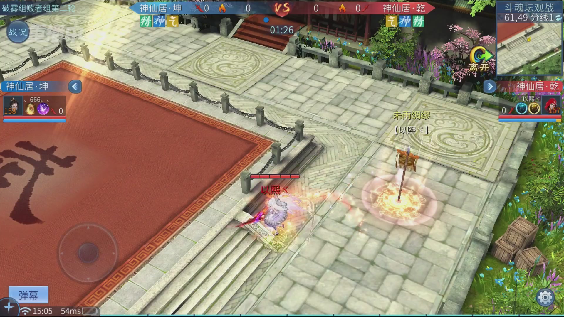 【重播】第二十七届太一斗魂坛跨服冠军专访