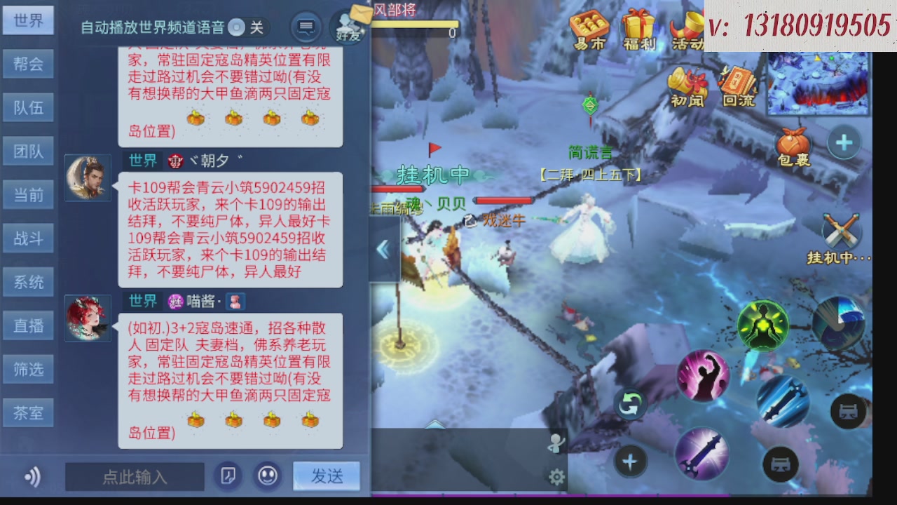 求购一个老区12 15套