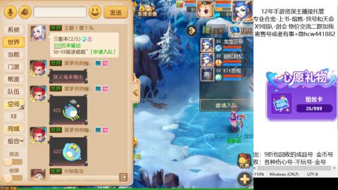 接熔练-找号-金银-练宠托管粽子月饼