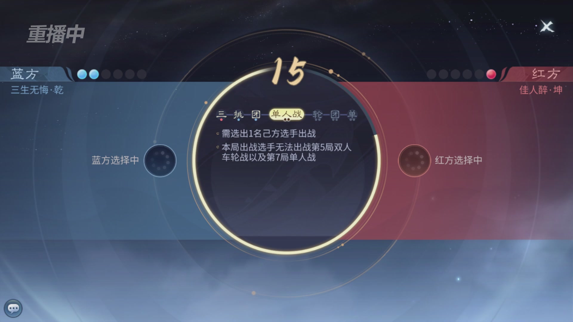 【重播】第二十七届太一斗魂坛跨服冠军专访