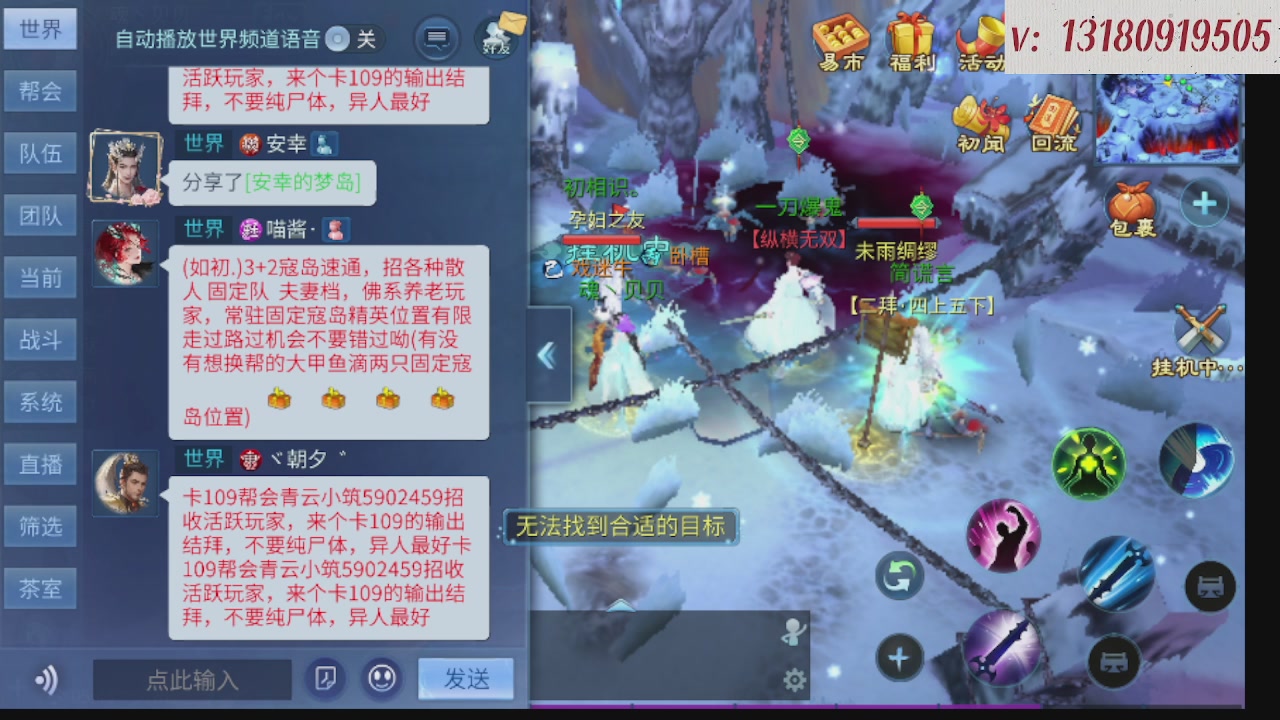 求购一个老区12 15套