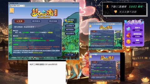 129萌新  押镖中加油鸭~