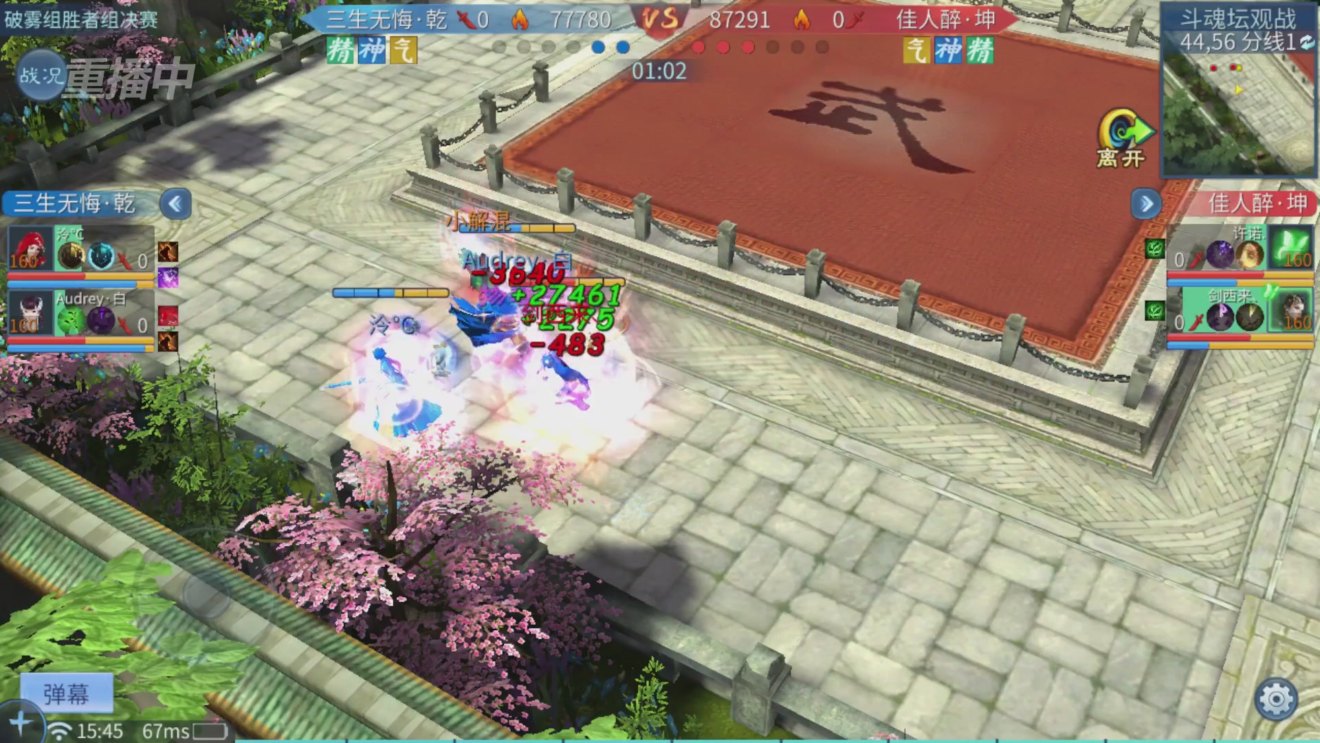 【重播】第二十七届太一斗魂坛跨服冠军专访