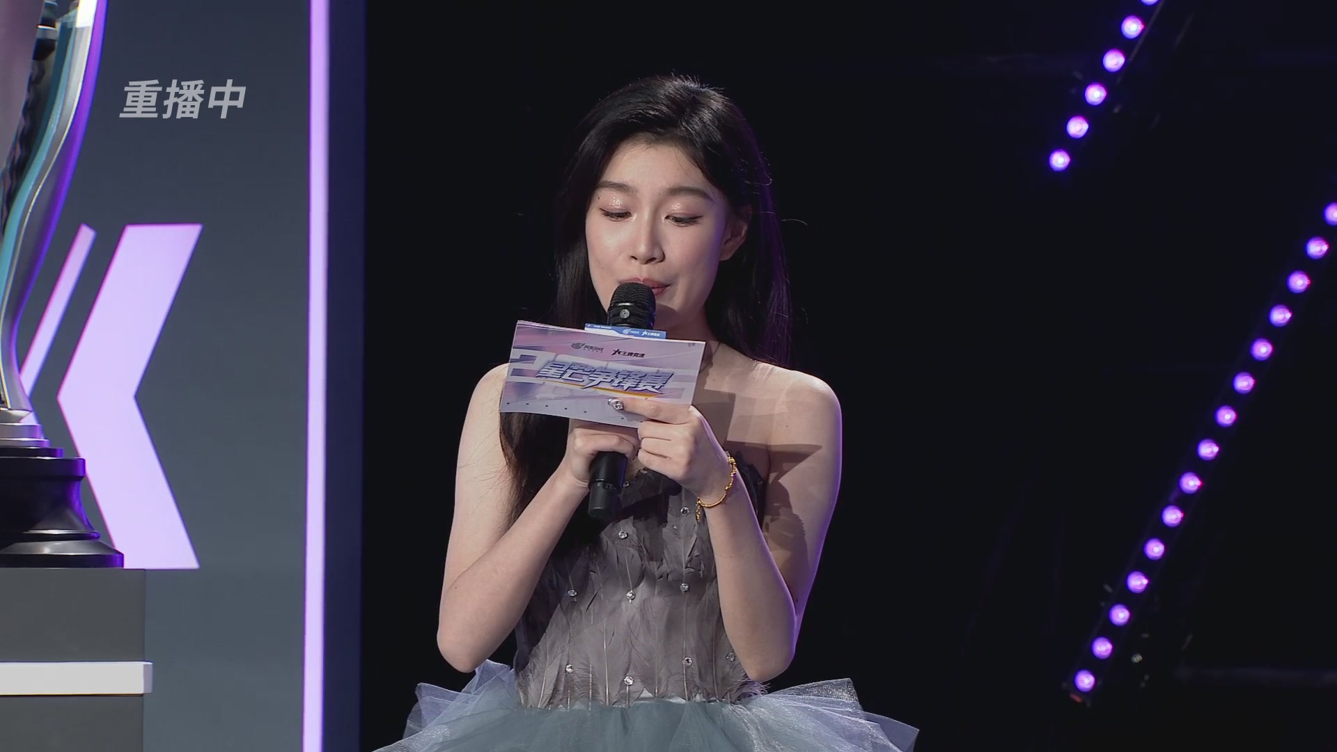 【重播】《王牌竞速》星芒争锋赛DAY2决赛日