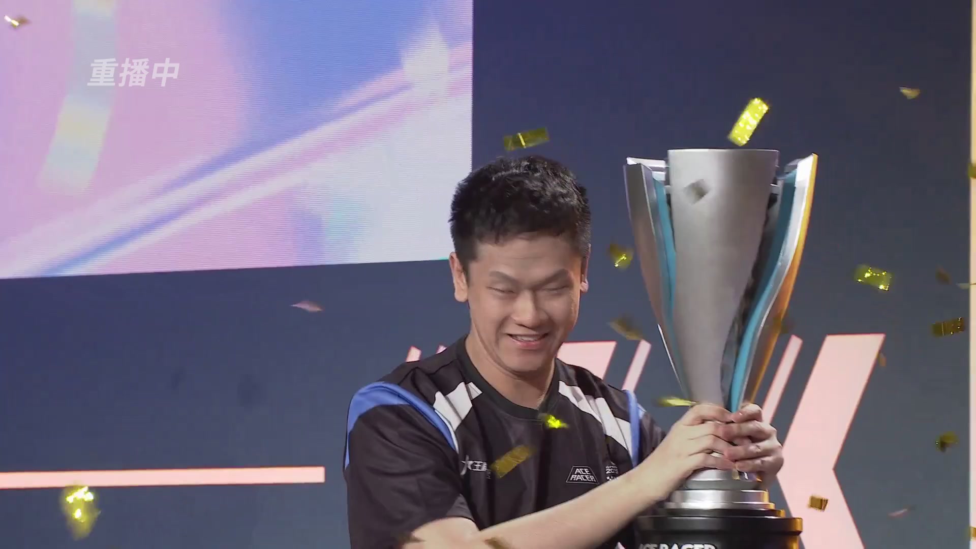 【重播】《王牌竞速》星芒争锋赛DAY2决赛日