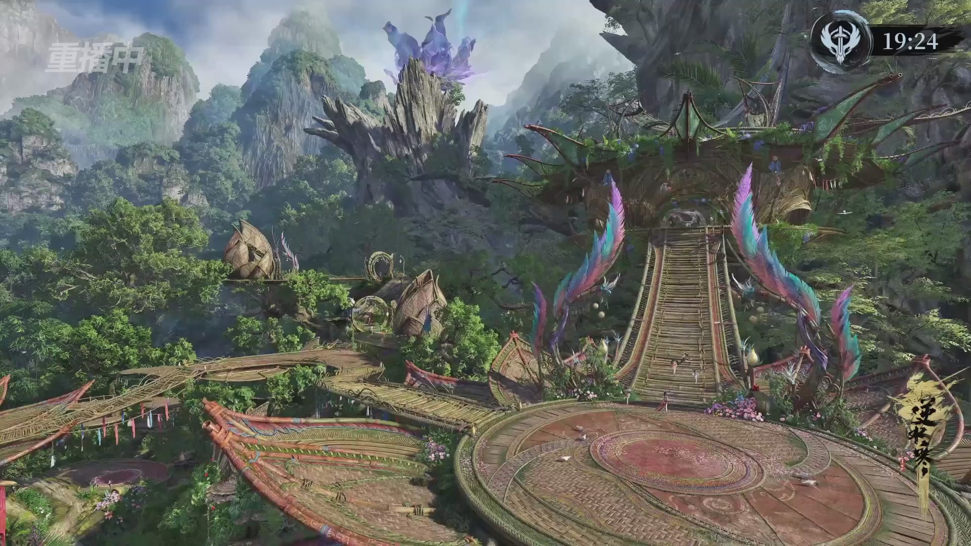 【重播】逆水寒赛季服第七届诸神之战Day3