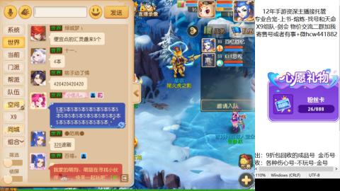 接熔练-找号-金银-练宠托管粽子月饼