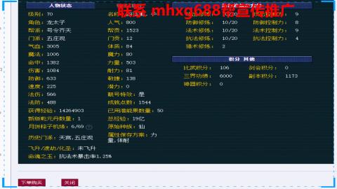 帮免费宣传推广