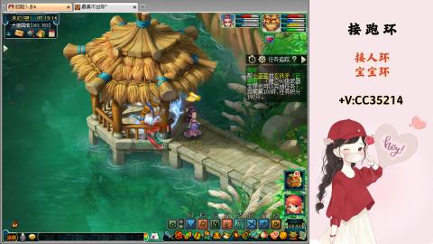 接跑环 人环 宝宝环 跑玉