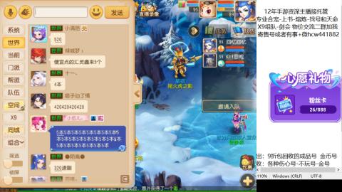 接熔练-找号-金银-练宠托管粽子月饼