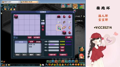 接跑环 人环 宝宝环 跑玉