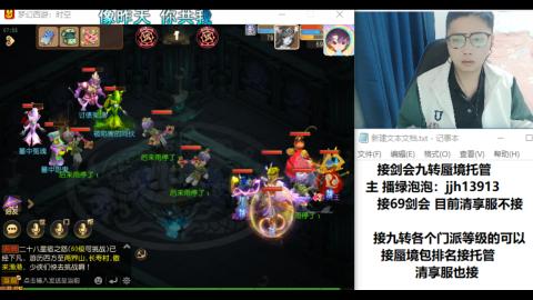 第一天直播感谢关注