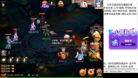 接熔练-找号-金银-练宠托管粽子月饼