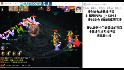 第一天直播感谢关注