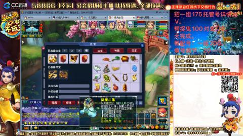 上班族175月刷3.5亿币子11亿经验