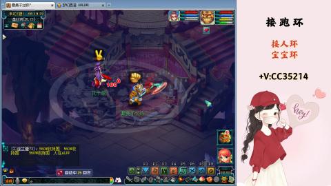 接跑环 人环 宝宝环 跑玉