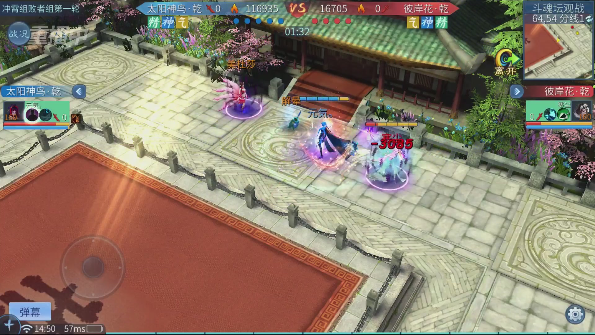 【重播】第二十七届太一斗魂坛跨服冠军专访