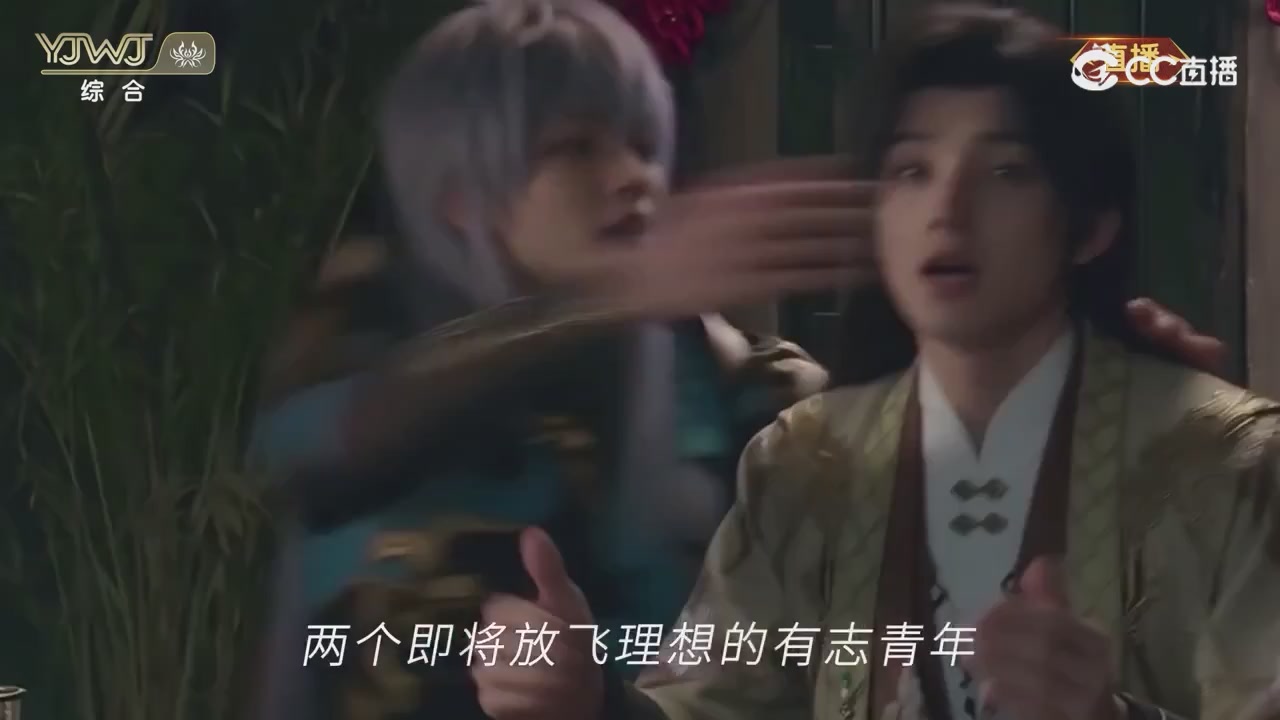 2026永劫无间新春会——武道新途全片回顾