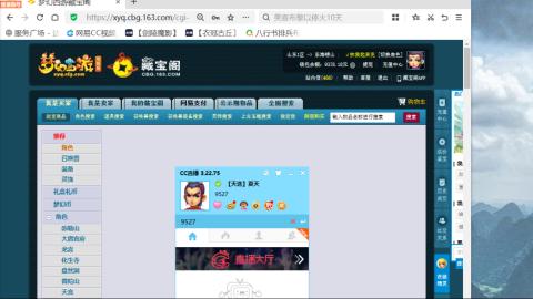 欢迎来到我的直播间