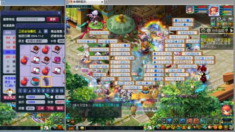 接跑环 人环宝宝环 命魂玉