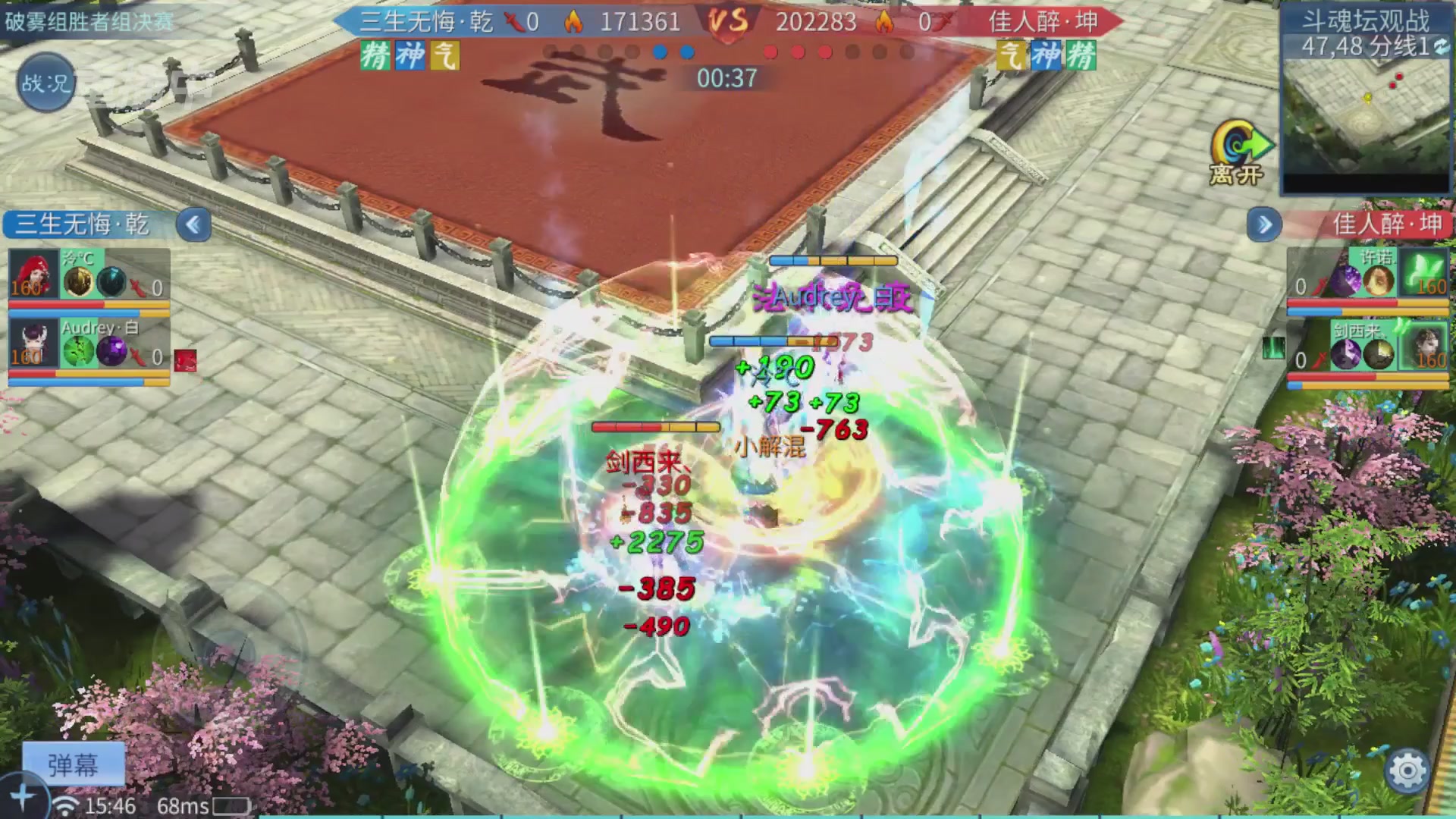 【重播】第二十七届太一斗魂坛跨服冠军专访