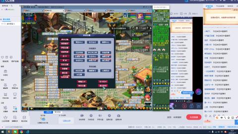 2组109字母区无底洞难民白嫖全满日志