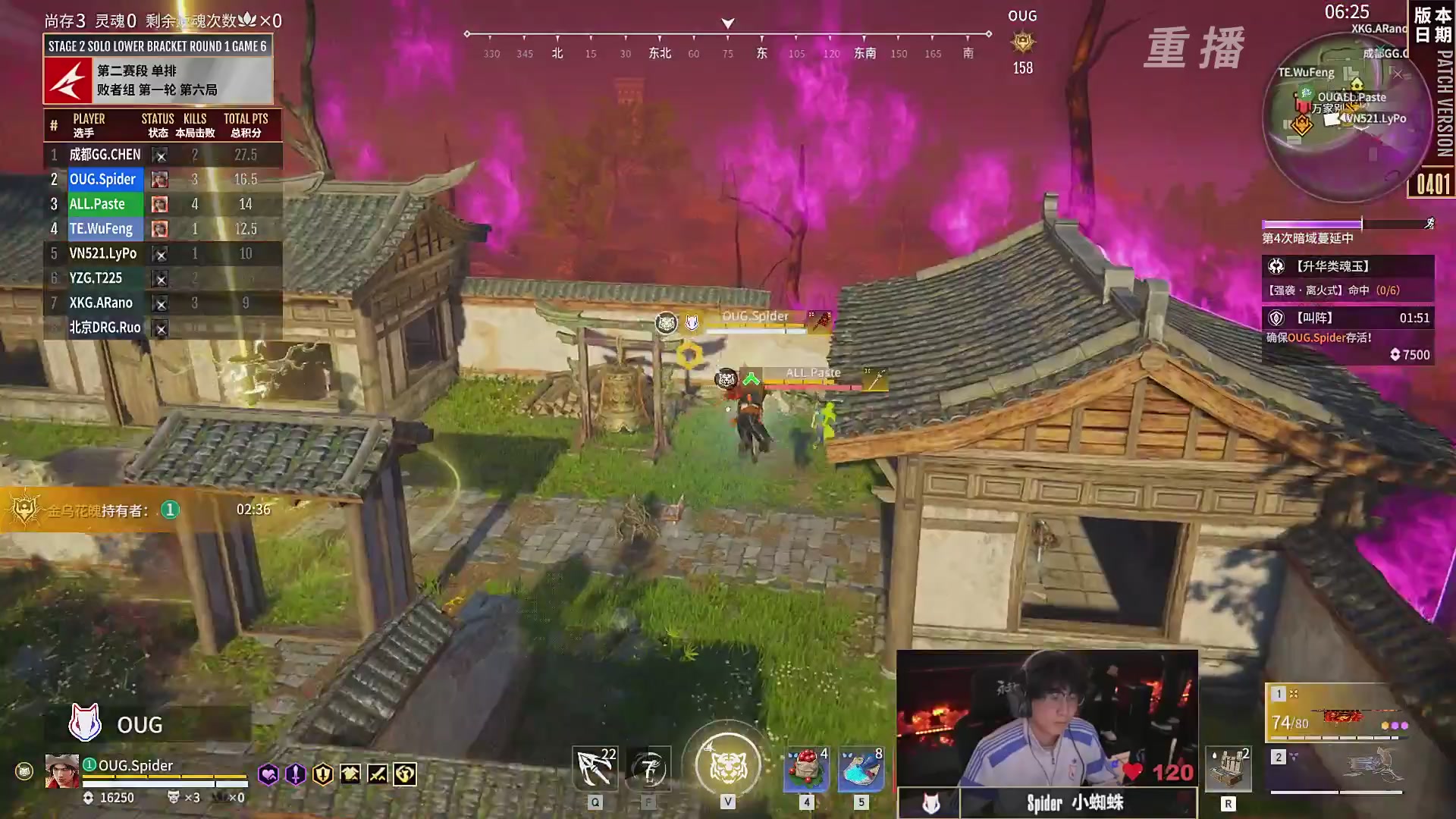 【重播】【NBPL春季赛】单排 第二赛段 败者组第一轮