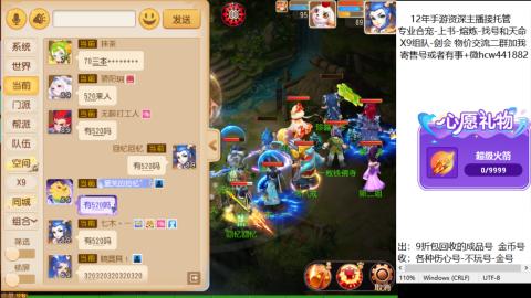 接熔练-找号-金银-练宠粽子月饼