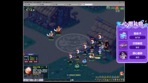 新手小白入梦幻，有没有一起来，从0开始的