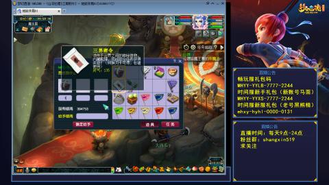 江南野外 听歌直播间  #24~