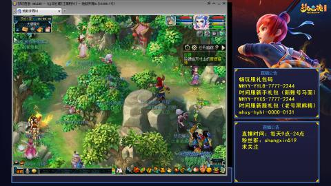 江南野外 听歌直播间  #24~