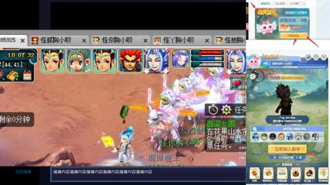 渡劫全固伤(售组秒6普陀311)