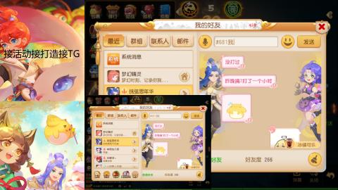 『傲世』ღ小花🌸的直播间