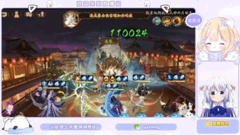 接托管 预设 超鬼王