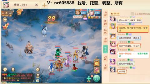 好好播 好好活 越努力 越幸运~