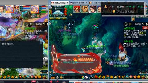 雪山区内帮战招人