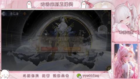 你不开心就看我直播咯