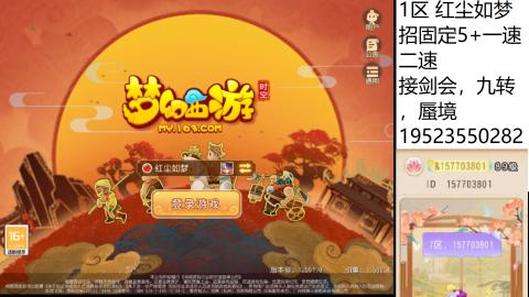 只要大腿抱的好，打啥没烦恼