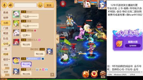 接熔练-找号-金银-练宠粽子月饼