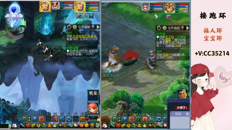 接跑环 人环 宝宝环 跑玉