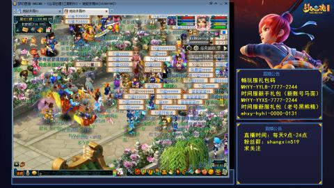 江南野外 听歌直播间  #24~