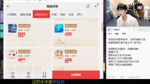 专业估号调号找号