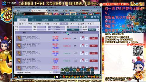 上班族175月刷3.5亿币子11亿经验