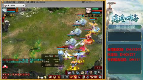 新区激活码：DHXSZ05