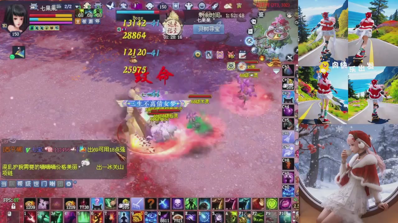 星光重新绑定一下新的一月开始了