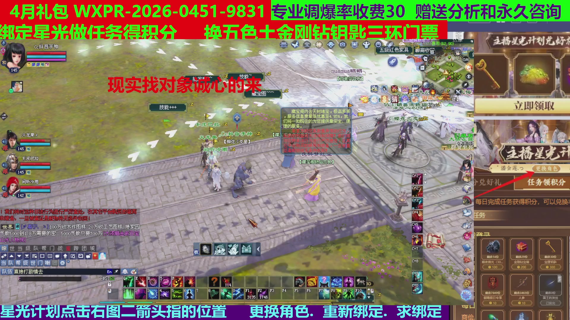 每天16小时地狱海画扇500幸运