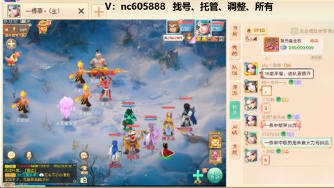 好好播 好好活 越努力 越幸运~