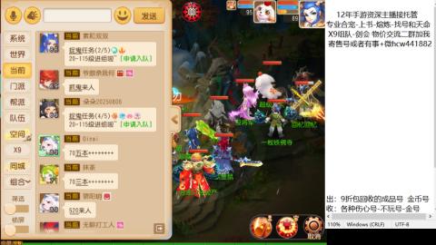 接熔练-找号-金银-练宠托管粽子月饼