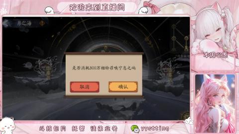 你不开心就看我直播咯