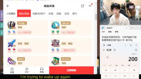专业估号调号找号